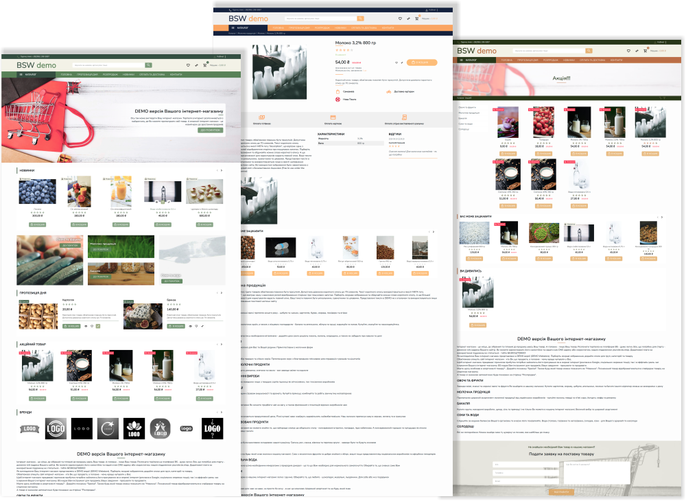 BSW-Торгівля скрізь та з будь-якого пристрою - персональний комп`ютер, планшет, смартфон.