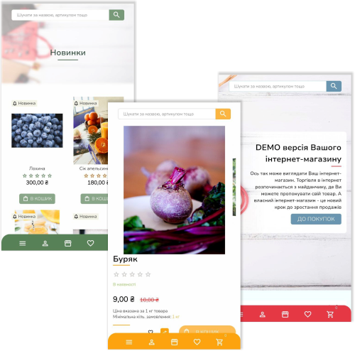 BSW-Торгівля скрізь та з будь-якого пристрою - персональний комп`ютер, планшет, смартфон.