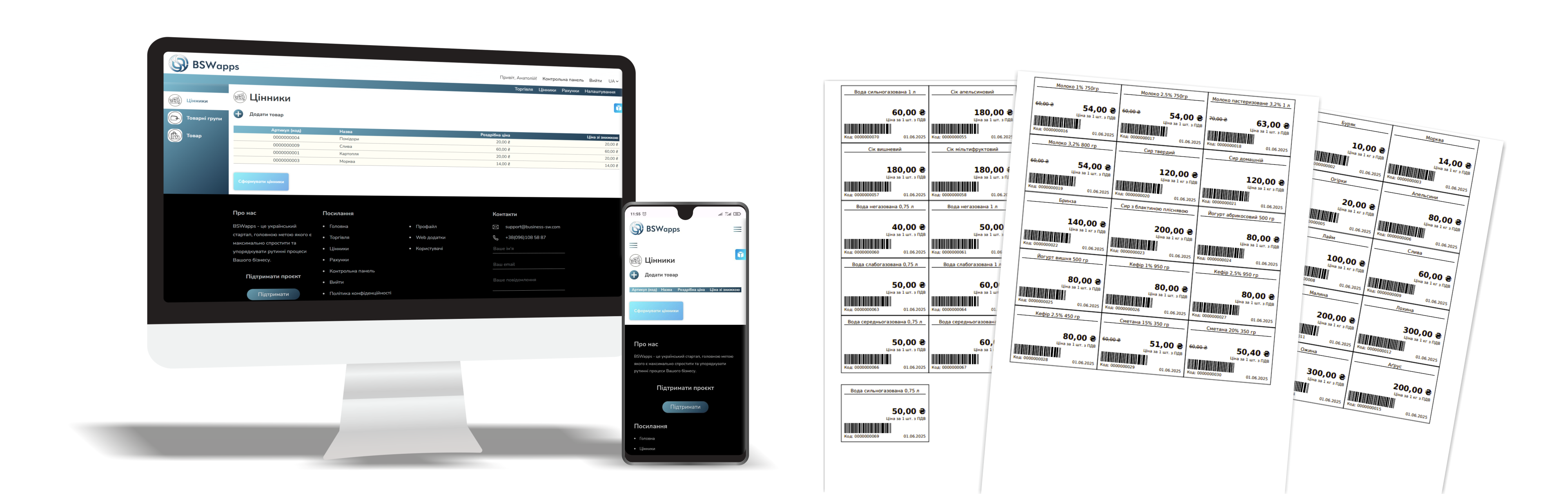 BSW-Цінники створюйте цінники з будь-якого пристрою - персональний комп`ютер, планшет, смартфон.